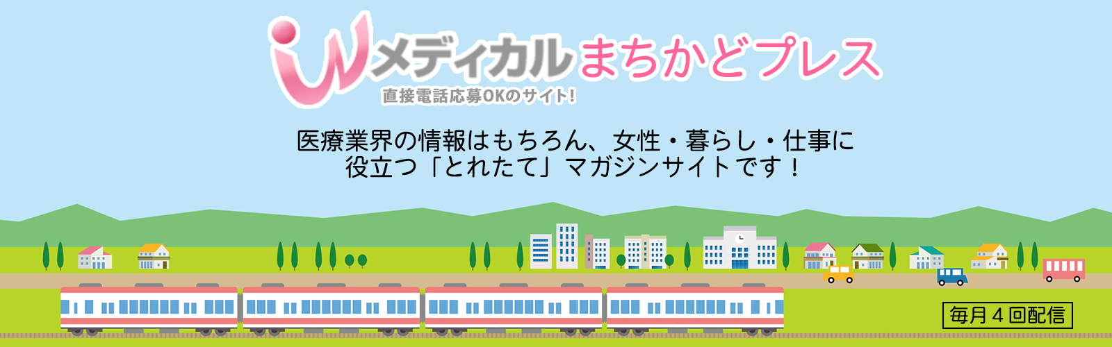 大光通信社